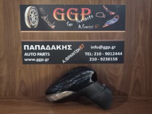 Ford	Fiesta	2008-2013	 Καθρέπτης Δεξιός – Ηλεκτρικός – Ηλεκτρική Ανάκληση – 8 Καλώδια – Μαύρο – Θ