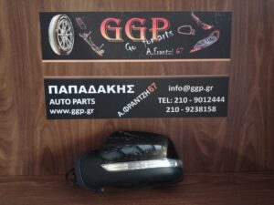 Καπάκι Αριστερό Μαύρο / Φλας / Κρύσταλλο (κρύσταλο / Τζάμι) Καθρέπτη Mercedes A Class (W169) 2008-2012 / Mercedes B Class (W245) 2008-2011 / Θ