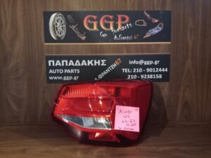 Φανάρι πίσω Δεξί Audi Q2 2016-	Χωρίς Πλακέτα / ΟC4 – c1