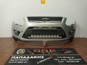 Ford	Kuga	2008-2012	Εμπρός Προφυλακτήρας – Προβολείς – Ασημί Σκούρο