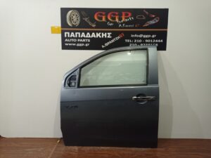 Isuzu D-Max 2013-2020 Πόρτα Εμπρός Αριστερή Γκρι