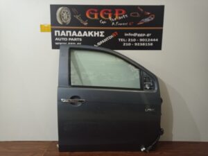 Isuzu D-Max 2013-2020 Πόρτα Εμπρός Δεξιά Γκρι