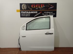 Πόρτα Εμπρός Αριστερή Άσπρη Isuzu D-Max 2013-2020