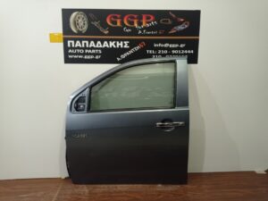Πόρτα Εμπρός Αριστερή Γκρι Isuzu D-Max 2013-2020