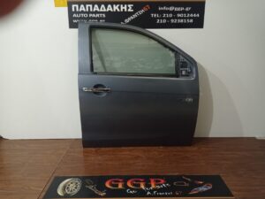 Πόρτα Εμπρός Δεξιά Γκρι Isuzu D-Max 2013-2020
