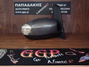 Ford C-MAX 2010-2020 Καθρέπτης Δεξιός Ηλεκτρικός Θερμαινόμενος Φως Ασφαλείας 8 Καλώδια – ΜΕΓΑΛΗ Φίσα Γκρι / ΘΕ