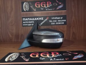 Ford	S-MAX 2015-2019 Καθρέπτης Αριστερός Ηλεκτρικός Ηλεκτρική Ανάκληση Φως Ασφαλείας Υδραργυρικό Τζάμι 15 Ακίδες – Μολυβί – ΘΕ