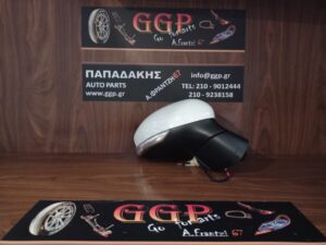 Καθρέπτης Δεξιός Fiat 500X 2014- Ηλεκτρικός 2 Φις 9 Καλώδια Άσπρος (λείπει ο αισθητήρας) / ΘΕ