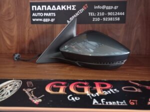 Καθρέπτης Αριστερός Ηλεκτρικός Ηλεκτρική Ανάκληση Yδραργυρικό Τζάμι 10 Καλώδια Ανθρακί Skoda Kamiq 2019- (NW4) / Scala 2019- (NW1) / Οc1