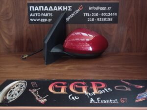 Καθρέπτης Αριστερός Καθρέπτης Αριστερός Dacia Sandero 2020- / Jogger 2022- / Logan 2021- Ηλεκτρικός – Blis – 7 Καλώδια – Μπορντό