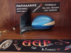 Καθρέπτης Αριστερός Honda Civic 2006-2012 Ηλεκτρικός 7 Καλώδια 3/5πορτο (3/5θυρο) Μπλε / Γc1