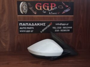 Καθρέπτης Δεξιός Ηλεκτρικός Ηλεκτρική Ανάκληση Άσπρος Skoda Kamiq 2019- (NW4) / Scala 2019- (NW1) / Χ