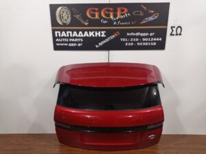Πίσω Πόρτα (Τζαμόπορτα) Κόκκινη Χωρίς την Αεροτομή Land Rover Range Rover Evoque 2019-