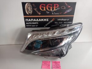 Φανάρι Εμπρός Αριστερό  Full LED Έξυπνο Λογότυπο LED INTELLIGENT LIGHT SYSTEM Χωρίς Πλακέτες (2) Κωδικό: Α4479064600 Mercedes Vito (W447)	2020- / Οc2 / ΙΠ