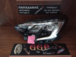 Φανάρι Εμπρός Αριστερό Renault Clio 2019-2023 Full LED Middle Version Λογότυπο Χωρίς Πλακέτα (1) με Κωδικό: 260609987R / Ο