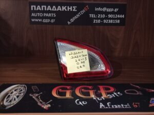 Φανάρι Πίσω Αριστερό Εσωτερικό Nissan Qashqai 2010-2013 / c2