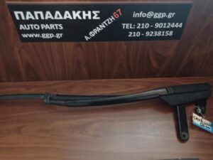 Porsche	Cayenne	2003-2010	εμπρός δεξί μπράτσο με υαλοκαθαριστήρα