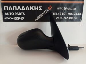Καθρέπτης Δεξιός Μηχανικός Άβαφος για Renault Clio 1998-2006 / c1
