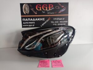 Φανάρι Εμπρός Αριστερό Full Led High Performance Λογότυπο Χωρίς Πλακέτα (1) (Κωδικός: A2139064504KZ) Mercedes E Class (W213) /	E Class (C/A238) Coupe/cabrio 2016-2020 / O / ΙΠ