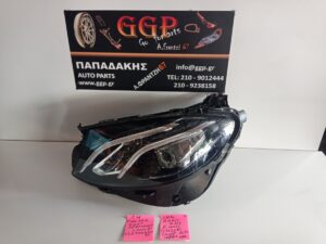 Φανάρι Εμπρός Αριστερό Full Led High Performance Λογότυπο Χωρίς Πλακέτα (1) Κωδικός: A2139066501KZ Mercedes E Class (W213) / E Class (C/A238) Coupe/cabrio 2016-2020 / O / ΙΠ