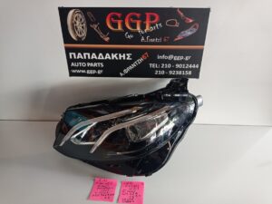 Φανάρι Εμπρός Αριστερό Full Led High Performance Λογότυπο Χωρίς Πλακέτα (1) Κωδικός: A2139069709KZ Mercedes E Class (W213) / E Class (C/A238) Coupe/cabrio 2016-2020 / O / ΙΠ