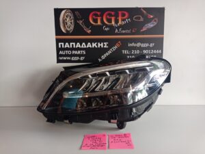 Φανάρι Εμπρός Αριστερό Full Led High Performance Λογότυπο Χωρίς Πλακέτα (1) με Ψήκτρα (Κωδικός: A2059062106KZ) Mercedes	C Class (W205) 2018-2021 / O / ΙΠ