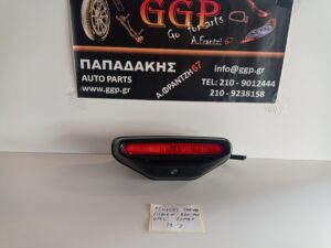 Φανάρι πίσω 5ης Πόρτας (τζαμόπορτας) / 3o Στοπ με Κάμερα (98261767XY) Peugeot Partner 2019- / Citroen Berlingo 2019- / Opel Combo 2018-