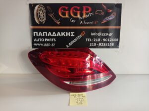 Φανάρι Πίσω Αριστερό LED Mercedes E-Class (W213) 2016-2020 / ΘC1