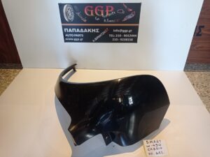 Φτερό Πίσω Δεξί Smart W450 CABRIO (600/700) 2002-2007 Κ / c2