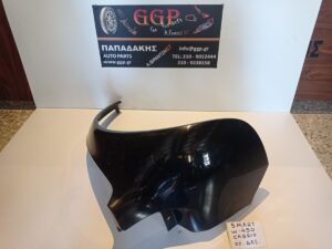 Φτερό Πίσω Δεξί Smart W450 CABRIO (600/700) 2002-2007 Κ / c3