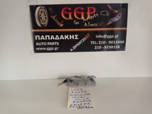 Κάμερα Εμπρός Προφυλακτήρα (Κωδικός: HK7219H406 / 0203500305) Land Rover Discovery Sport 2014-2019 / Rover Evoque L538 2011-2019