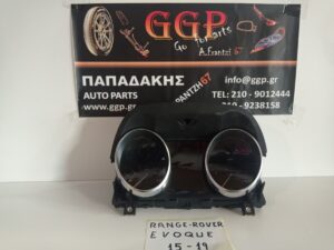 Καντράν (όργανα) – Diesel (Κωδικός: JJ321OF844ED) Land Rover Range Rover Evoque 2011-2019