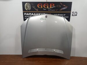 Καπό Ασημί Mercedes CLC (W203) Coupe 2001-2008 / Θ