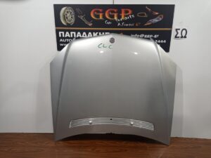 Καπό Ασημί Mercedes CLC (W203) Coupe 2008-2011 / Θ