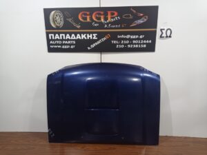 Καπό με Φούσκα Μπλε Σκούρο Nissan Navara (D22) 2001-2010 / Θ