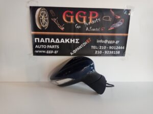 Καθρέπτης Δεξιός Ηλεκτρικός 6 Καλώδια Μπλε Σκούρο Ford Fiesta 2008-2013 / Θ