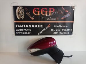 Καθρέπτης Δεξιός Ηλεκτρικός 6 Καλώδια Μπορντό Ford Fiesta 2008-2013 / Θ