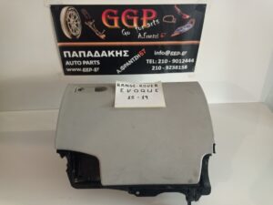 Ντουλαπάκι Δεξί Land Rover Range Rover Evoque 2011-2019