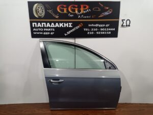 Πόρτα Εμπρός Δεξιά Ασημί Σκούρο Volkswagen (vw) Passat 2011-2015 / Θ