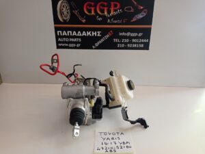 ABS Υβριδικό 47210-52180 (4721052180) Toyota Yaris 2014-2017  
