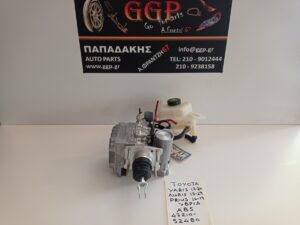 ABS Υβριδικό 47210-52480 (4721052480) Toyota Yaris 2017-2020 / Auris 2013-2019 / Prius 2016-2019