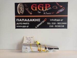 “Airbag (αερόσακος) Καθίσματος Αριστερό Toyota Rav 4 2019- / Toyota Corolla E21 2018-2022 (Κωδικός:  TG16C01006)”