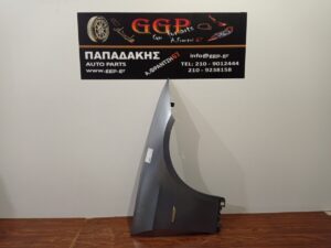 Bmw Series 3 (E90) 2005-2012 Φτερό Εμπρός Δεξί Ασημί Σκούρο