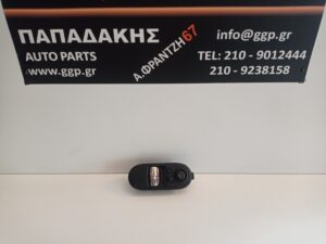 Διακόπτης Αριστερός Ηλεκτρικού Παραθύρου με Διακόπτη Καθρεπτών Mini Couper (F55 / F56) 2014-2024 (9289627-01 / 928962701) / C1