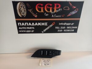 Διακόπτης Ηλεκτρικός Παραθύρων (8404042030) 4πλος Εμπρός Αριστερός και Διακόπτης Καθρεπτών με ανάκληση Toyota Rav 4 2019-