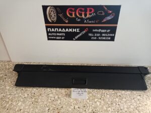 Εταζέρα Land Rover Range Rover Velar 2017- (Κωδικός: J8A246668)