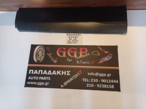 Φάσα Πίσω Αριστερή (πόρτας) Άβαφη Land Rover Discovery Sport 2014-2019