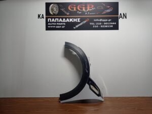 Φτερό Αριστερό Άσπρο Mini Countryman (R60) 2011-2016