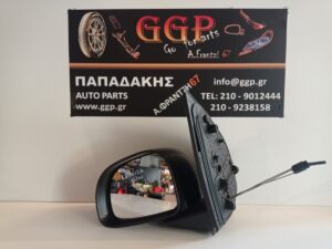 Καθρέπτης Αριστερός Μηχανικός Fiat Panda New 2012-2024 (Κωδικός: 01604835600)