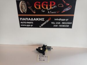 Μοτέρ Γρύλο Ηλεκτρικό Παράθυρο Audi A1 2018- / A4 Quattro / A5 Quattro / Q7 2015-2019 / Q8 etron / Volkswagen Golf 2017-2024 Κωδικός: 8W0959801